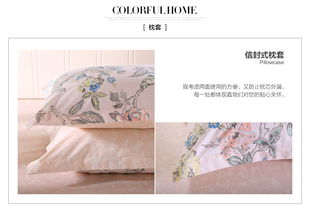 貝納盛夏A156 全棉四件套帶來的舒適睡眠體驗