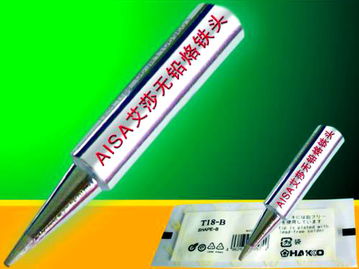 東莞市艾莎電子工具 一站式專業電子設備與維修工具解決方案