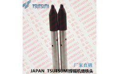 速米TKH4-30SDC烙鐵頭的詳細(xì)解析 價(jià)格、廠家與選購指南