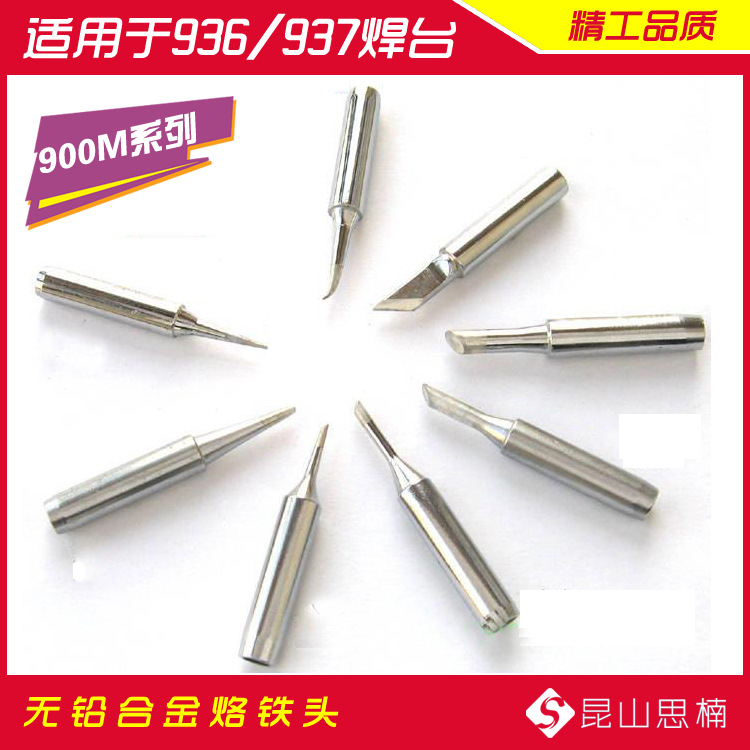 高效環(huán)保焊接利器 探秘昆山市花橋鎮(zhèn)思嘉電子產(chǎn)品商行無鉛烙鐵頭