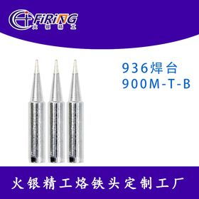 烙鐵頭與烙鐵咀 精準(zhǔn)焊接的關(guān)鍵細(xì)節(jié)
